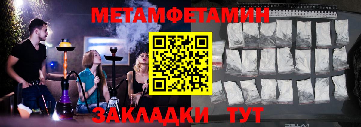АМФЕТАМИН  Амфетамин 98%  Вход с VPN  Амурск 