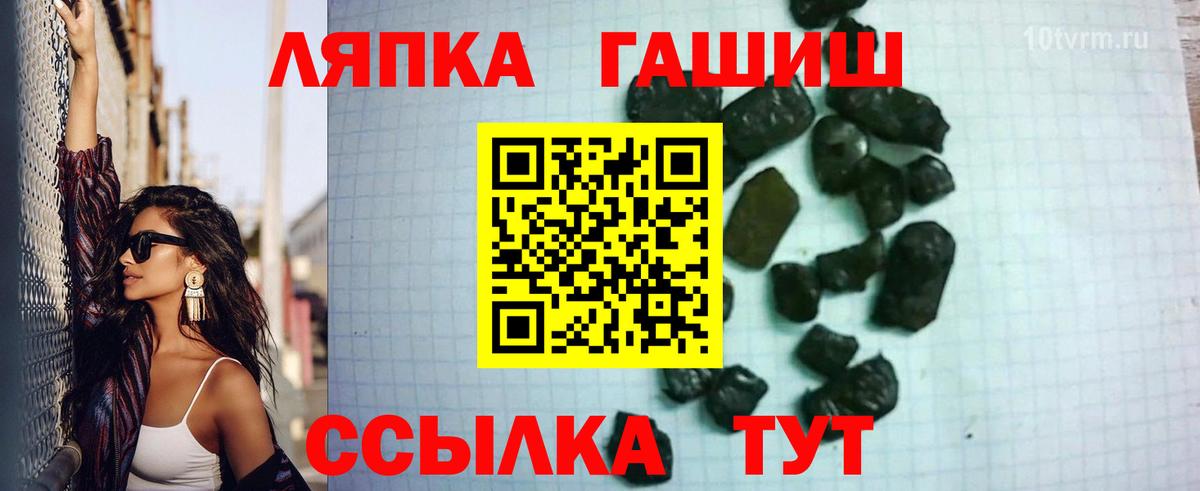 ГАШИШ AMNESIA HAZE Амурск