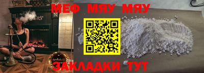 MESCALINE Обь