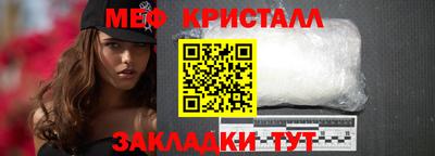 бутират Партизанск