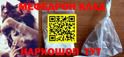 мет Пенза