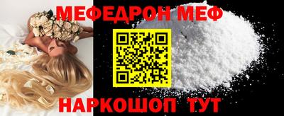 альфа пвп Обнинск