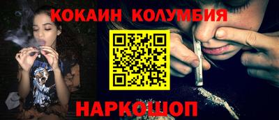 бошки Первоуральск