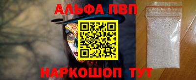 бошки Первоуральск