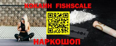 бошки Первоуральск