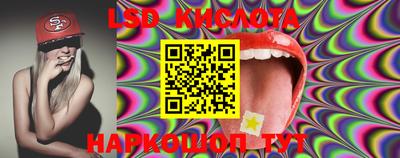 MESCALINE Обь