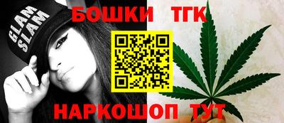 бошки Первоуральск