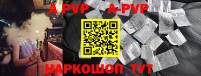 бутират Партизанск