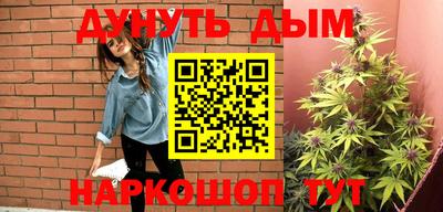 бошки Первоуральск