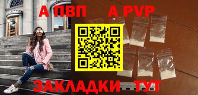 мет Пенза
