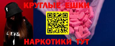 мет Пенза