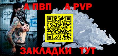 бутират Партизанск