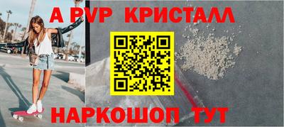 мет Пенза