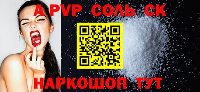 бутират Партизанск