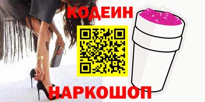 бутират Партизанск