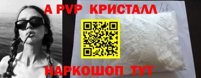 мет Пенза