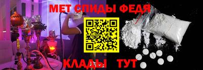мет Пенза