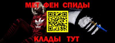 альфа пвп Обнинск