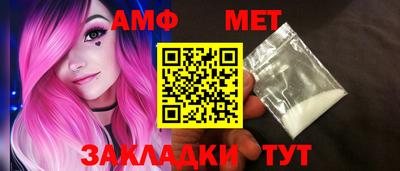 мет Пенза