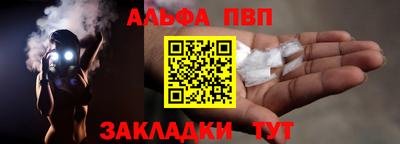 бутират Партизанск