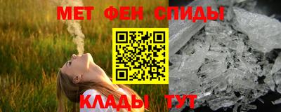 мет Пенза