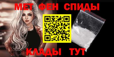 бутират Партизанск