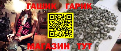 бутират Партизанск