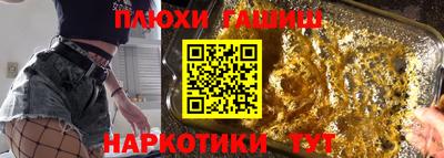 бутират Партизанск