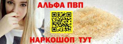 бутират Партизанск