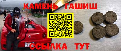 бошки Первоуральск