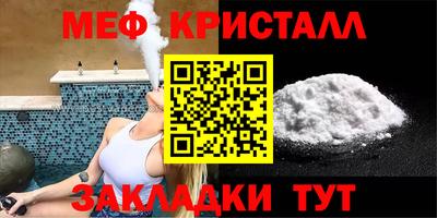 мет Пенза