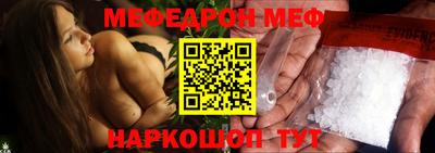 бошки Первоуральск