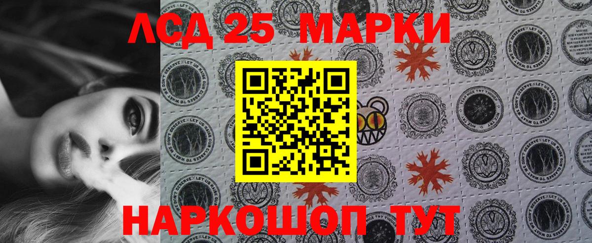 Наркотические марки 1,8мг  Марки NBOMe  Амурск  Вход с VPN 