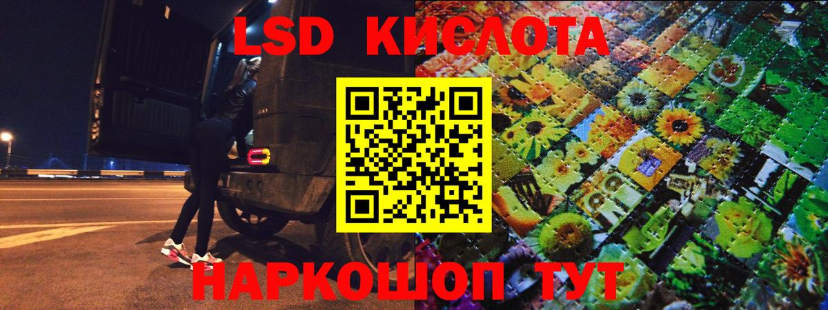 Марки 25I-NBOMe 1500мкг Амурск
