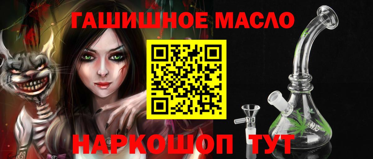 Дистиллят ТГК жижа Амурск