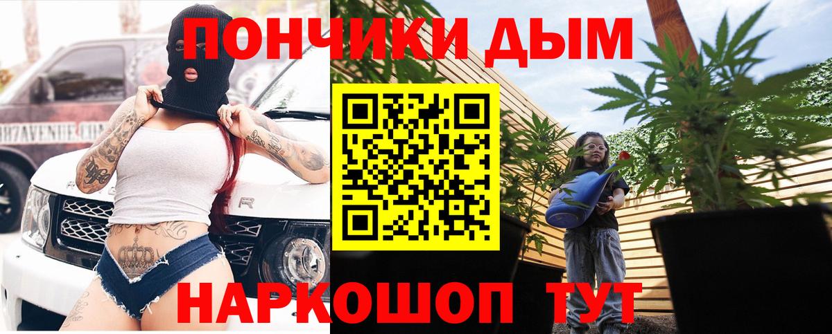 Канабис LSD WEED  МАРИХУАНА OG Kush  Канабис ГИДРОПОН  Шишки марихуана семена  Вход с VPN  Амурск 